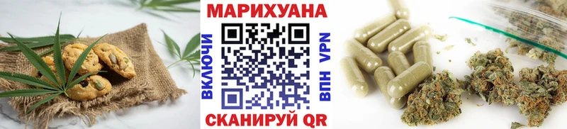 Еда ТГК марихуана  Барнаул 
