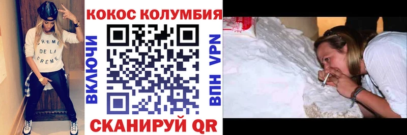 COCAIN Перу  Барнаул 