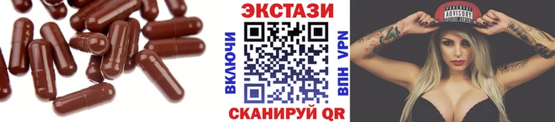 ЭКСТАЗИ 280мг  где купить наркоту  Барнаул 