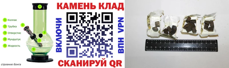 ГАШИШ хэш Барнаул