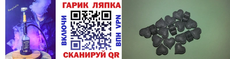 Гашиш AMNESIA HAZE Барнаул