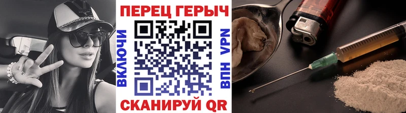 Героин Афган  Барнаул 