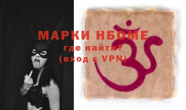 прущий лед Кулебаки