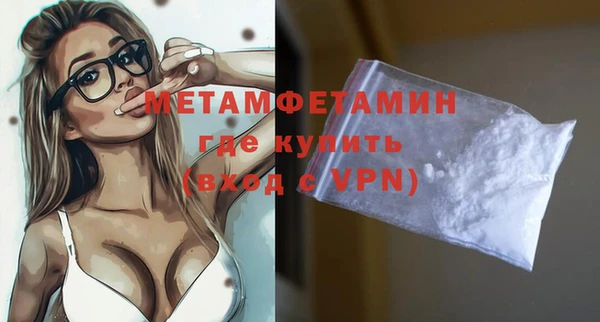 амф Куйбышев