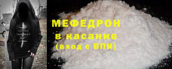 амф Куйбышев
