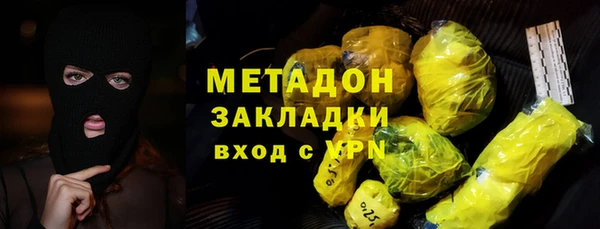 амф Куйбышев