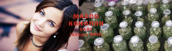 амф Куйбышев