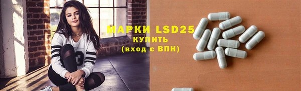 амф Куйбышев