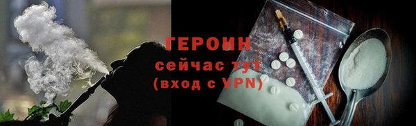 кокаин VHQ Елабуга