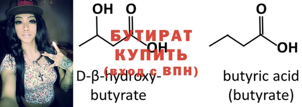 амф Куйбышев