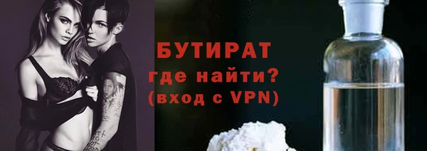бутик Кукмор