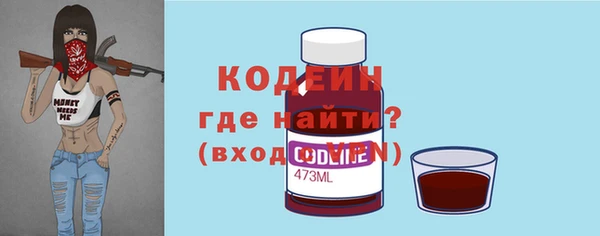 героин Заволжье