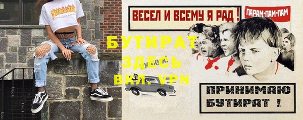 бошки Ельня