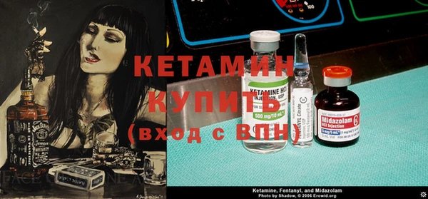 амф Куйбышев
