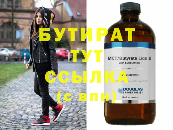 гидропоника Елизово