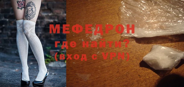 соль ск Заводоуковск