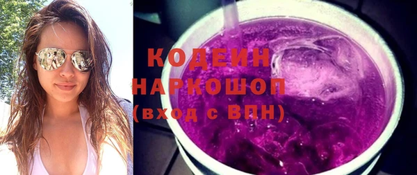 амф Куйбышев