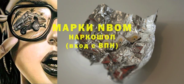 гидропоника Елизово