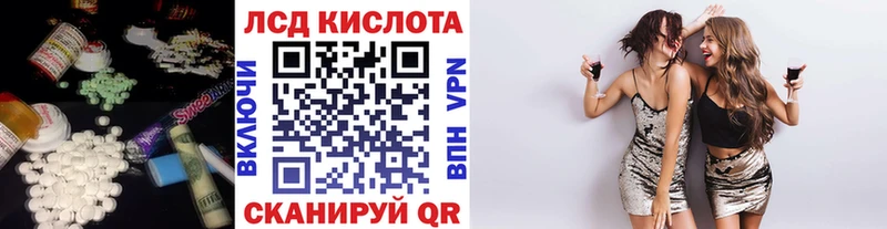 Лсд 25 экстази ecstasy  купить наркотики сайты  Барнаул 