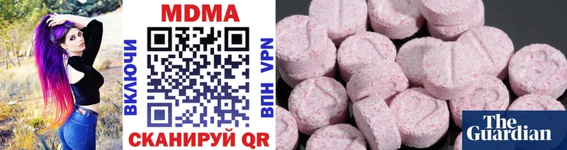 MDMA кристаллы  kraken ССЫЛКА  Барнаул  цена наркотик 