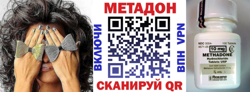МЕТАДОН мёд  Барнаул 
