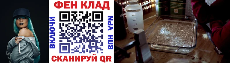мориарти Telegram  закладки  Барнаул  Первитин винт 
