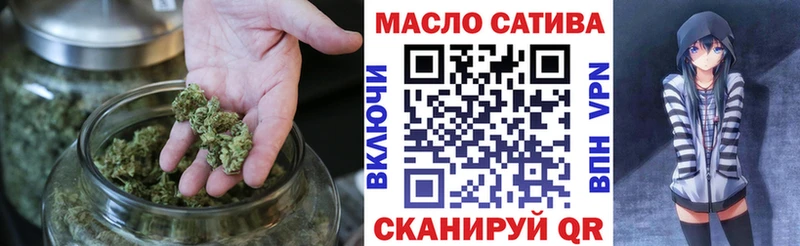 ТГК вейп  Барнаул 